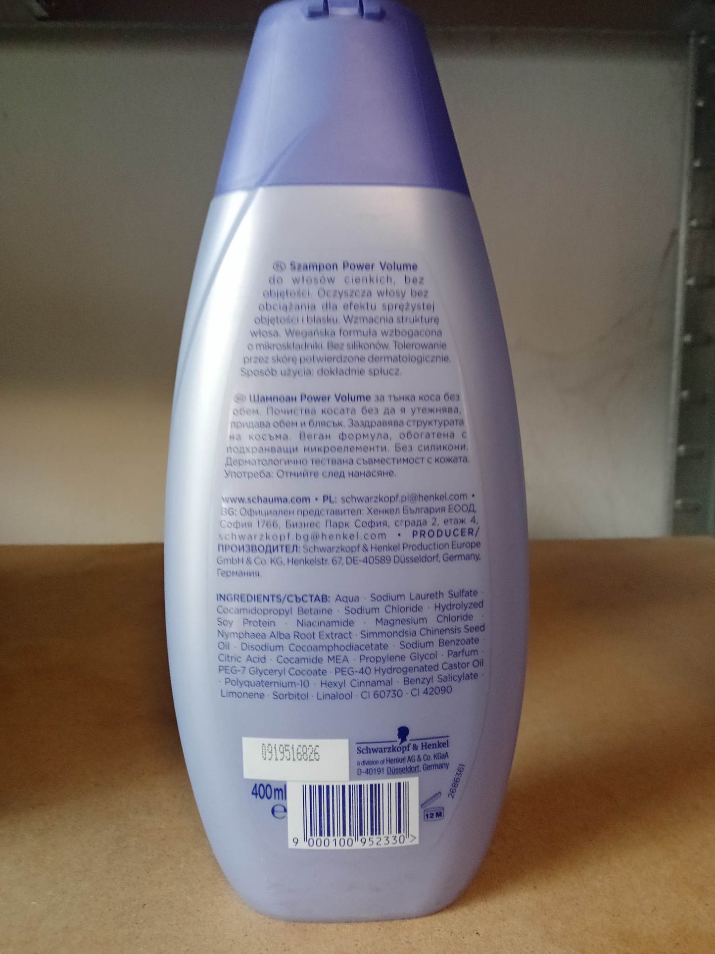 Шампоан SCHAUMA,за тънка коса без обем,с веган формули,с подхранващи микроелементи 400ml