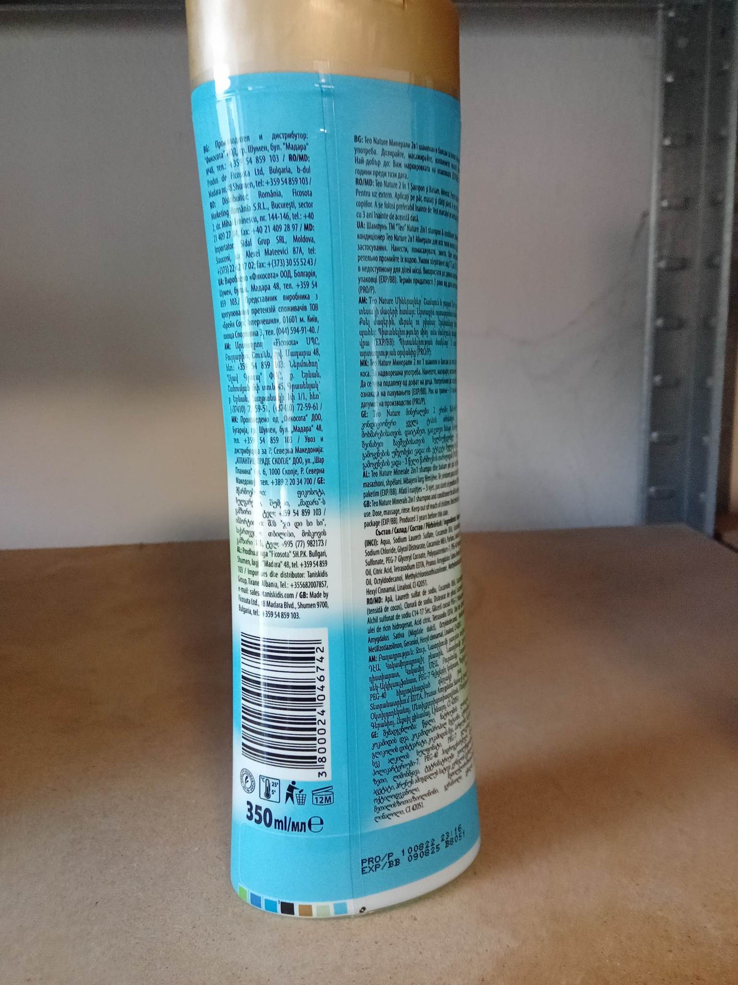 Шампоан Тео за всички видове коса 350ml