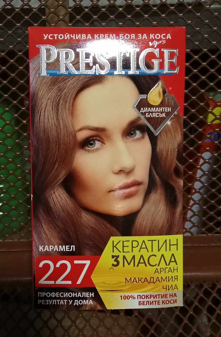 Боя за коса PRESTIGE