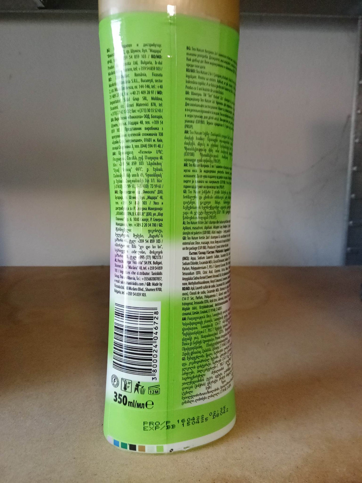 Шампоан и балсам,2в1 за нормална към мирна коса, 400ml