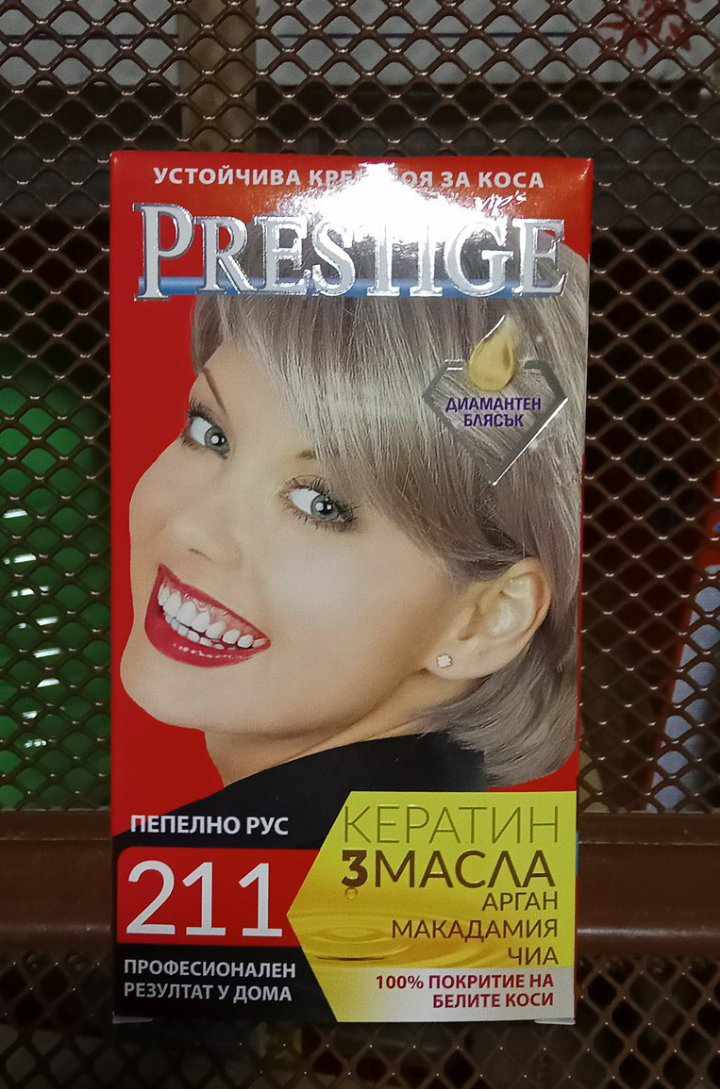 Боя за коса PRESTIGE