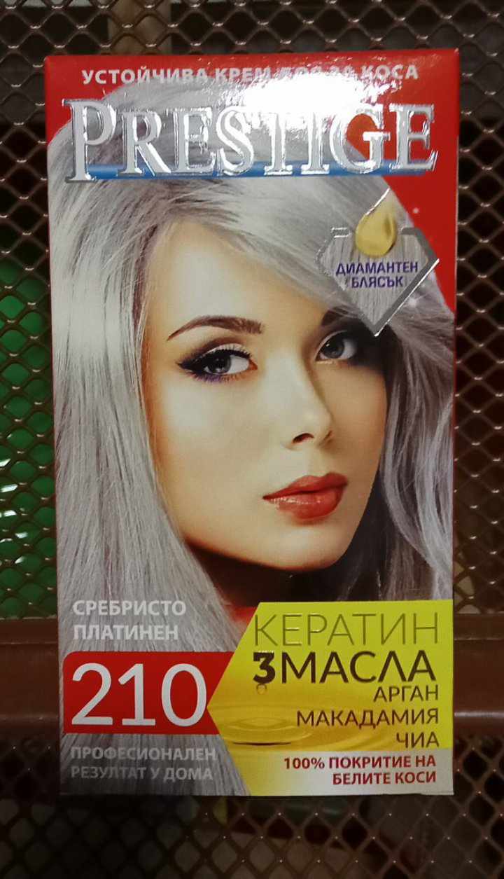 Боя за коса PRESTIGE