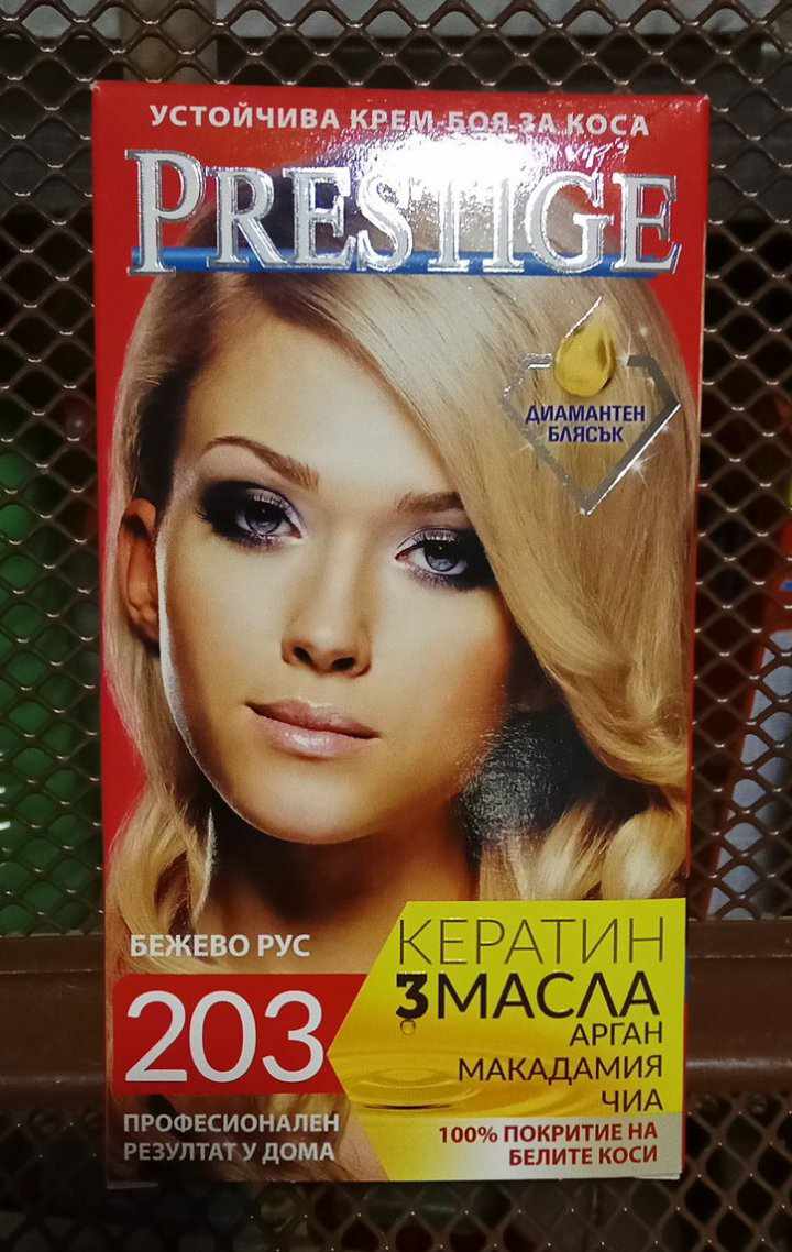 Боя за коса PRESTIGE