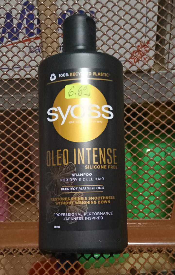 Шампоан за суха или без блясък коса