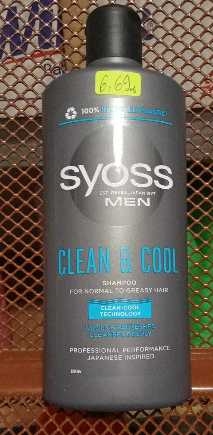 Шампоан за нормална към мазна коса