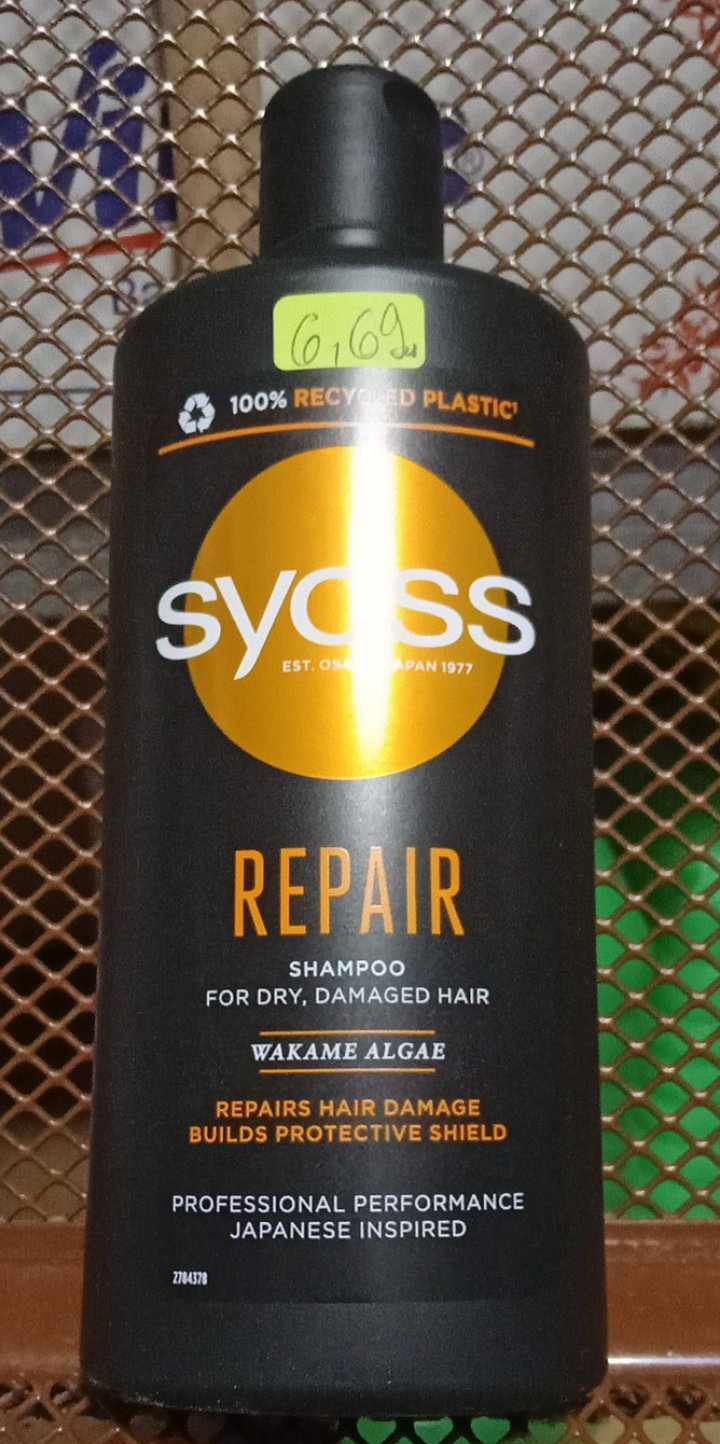 Шампоан за увредена,суха коса