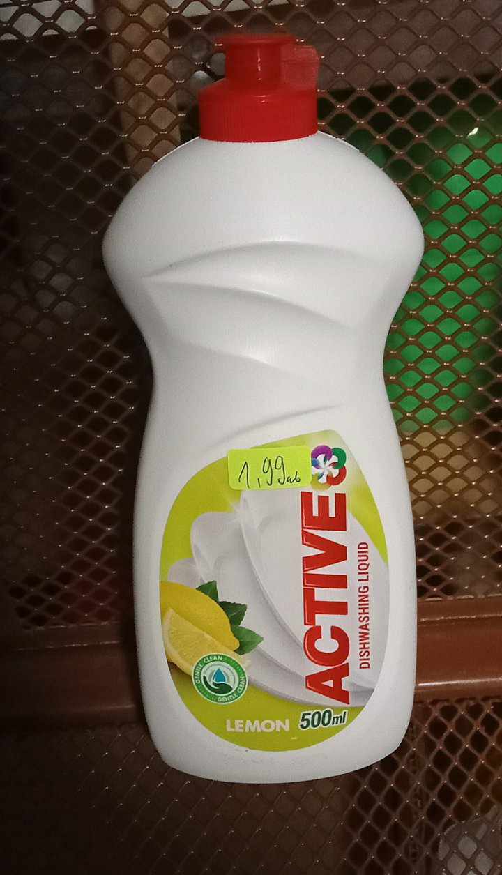 Препарат за миене на съдове,унгарски