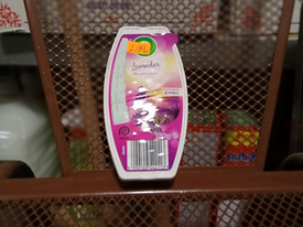 АРОМАТИЗАТОР ЗА СТАЯ