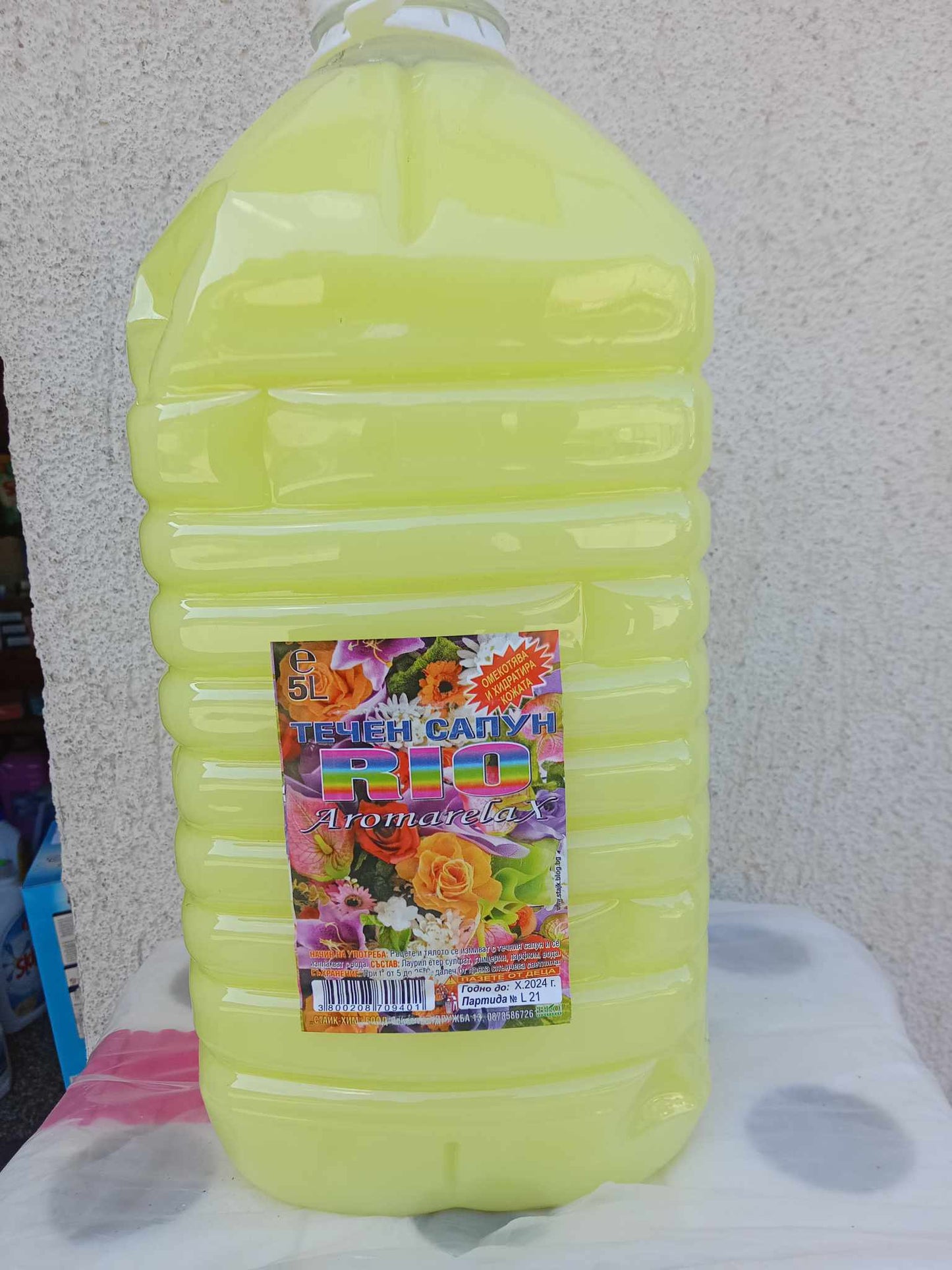 Течен сапун 5л.