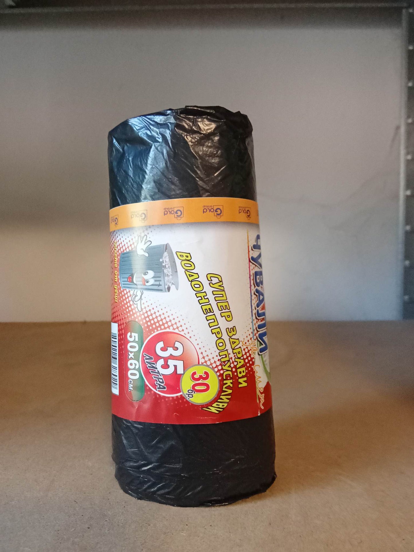 Чувал за смет 35л 30бр.