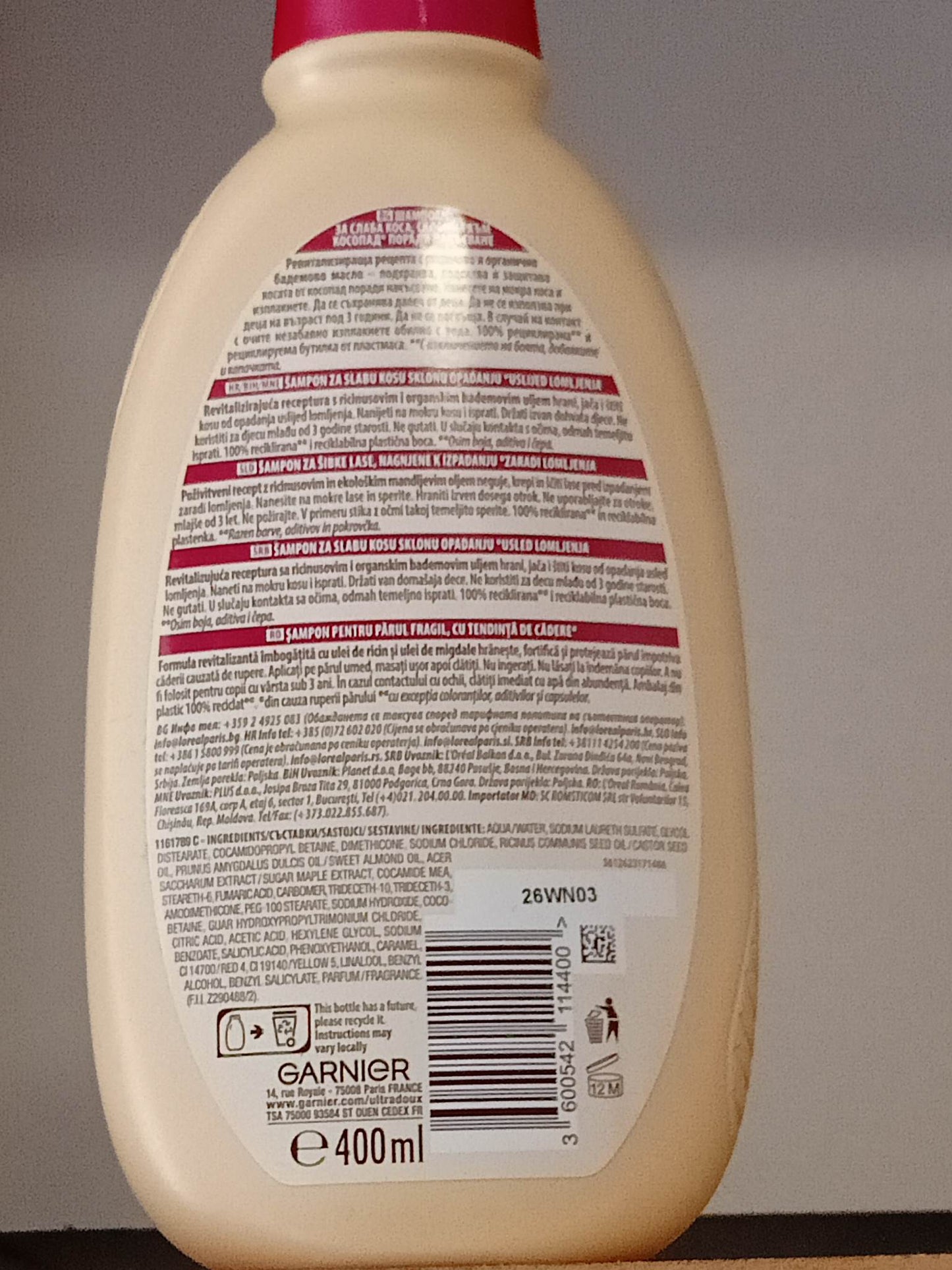 Шампоан за слаба коса,склонна към косопад,поради накъсване,400ml BOTANIC