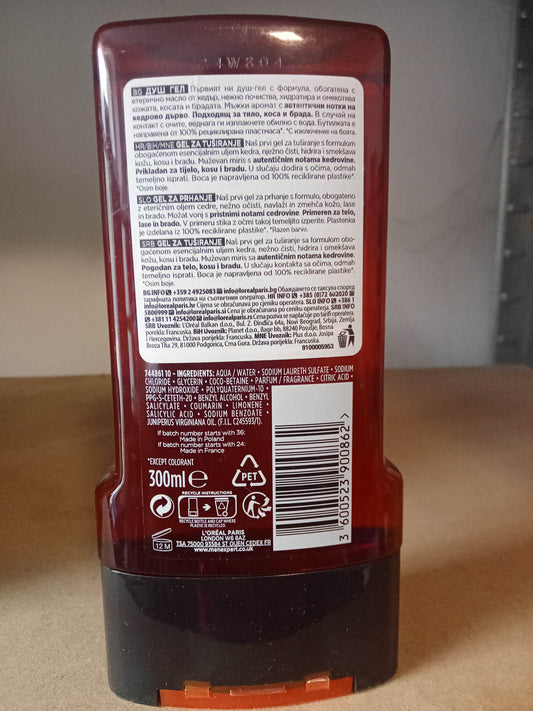 Душ гел с фосмури,обогатен с етерично масло от кедър 300ml