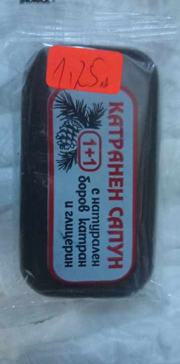 Катранен сапун 60гр.