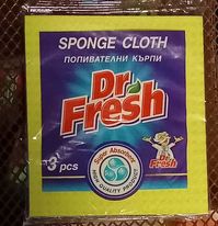 ПОПИВАТЕЛНИ КЪРПИ, 3 БР.