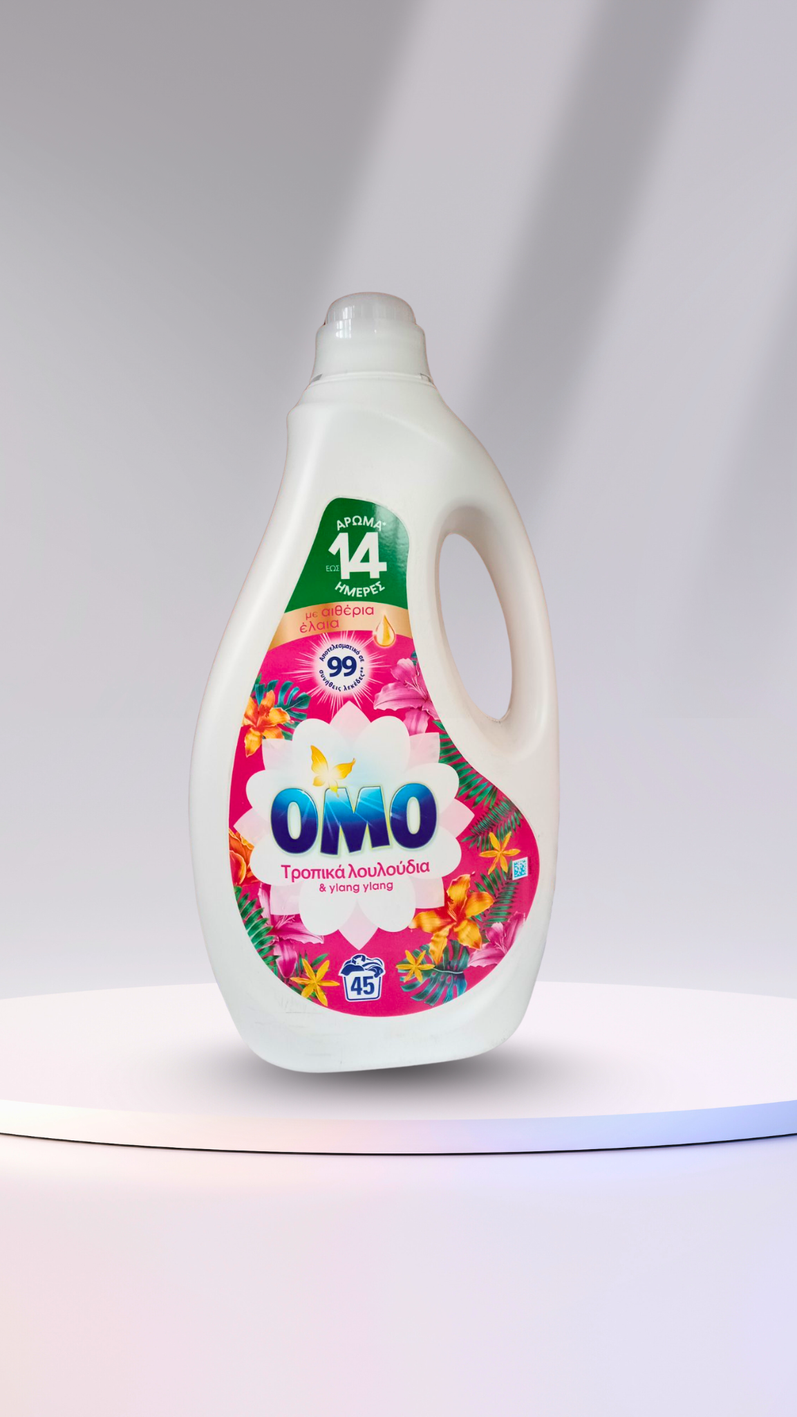 Гел за пране Омо, 45 пранета, гръцки
