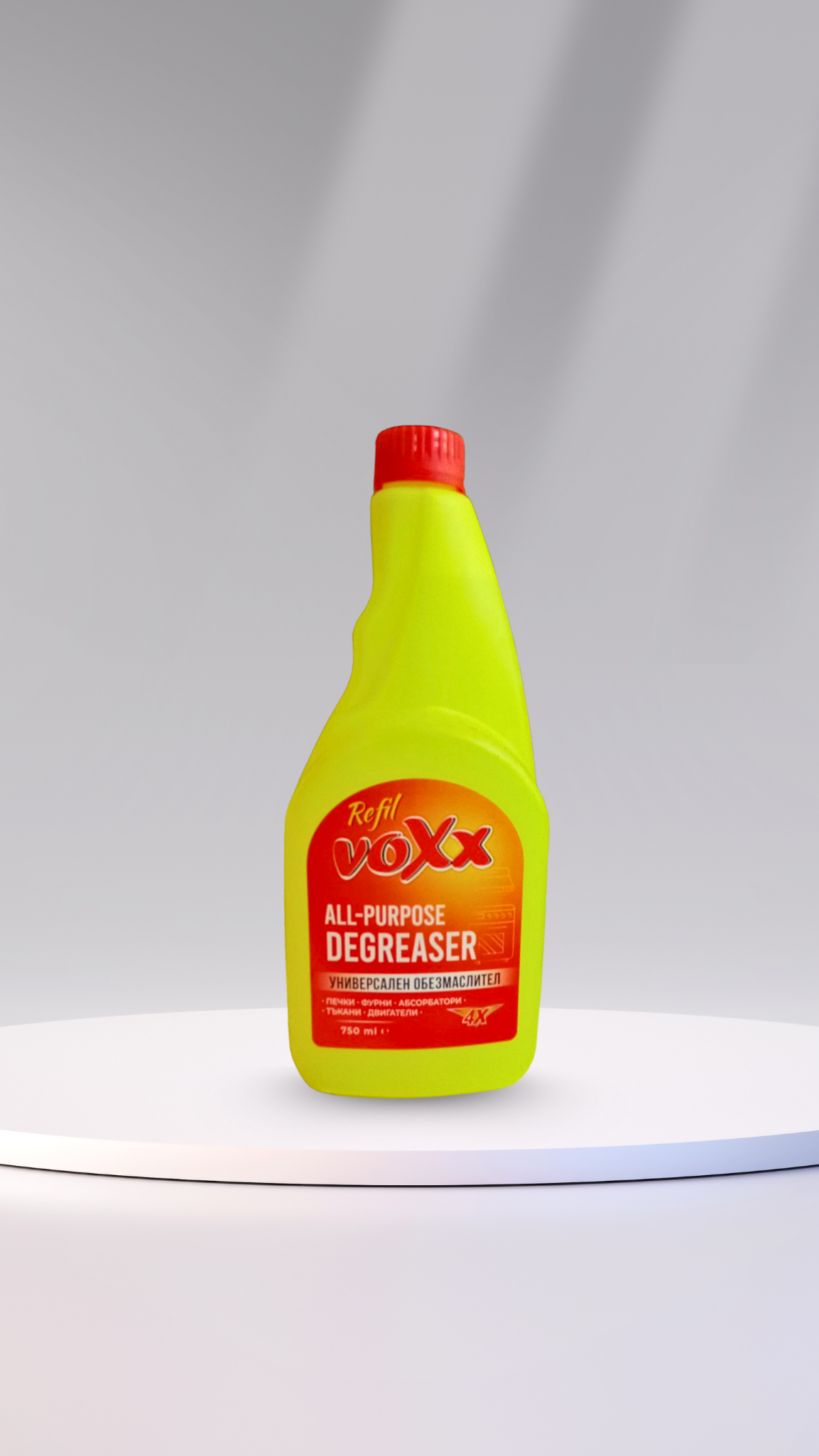 Обезмаслител