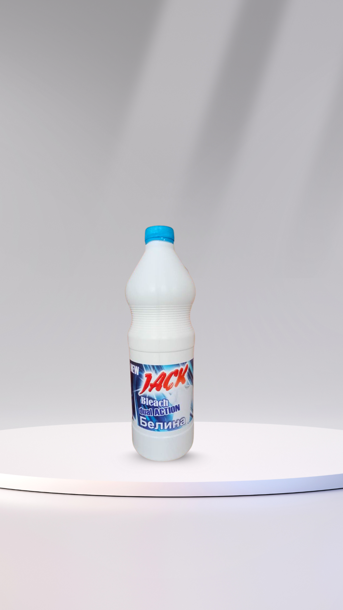 Белина - 1 л.