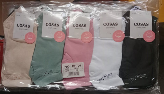 Чорапи - къси - дамски